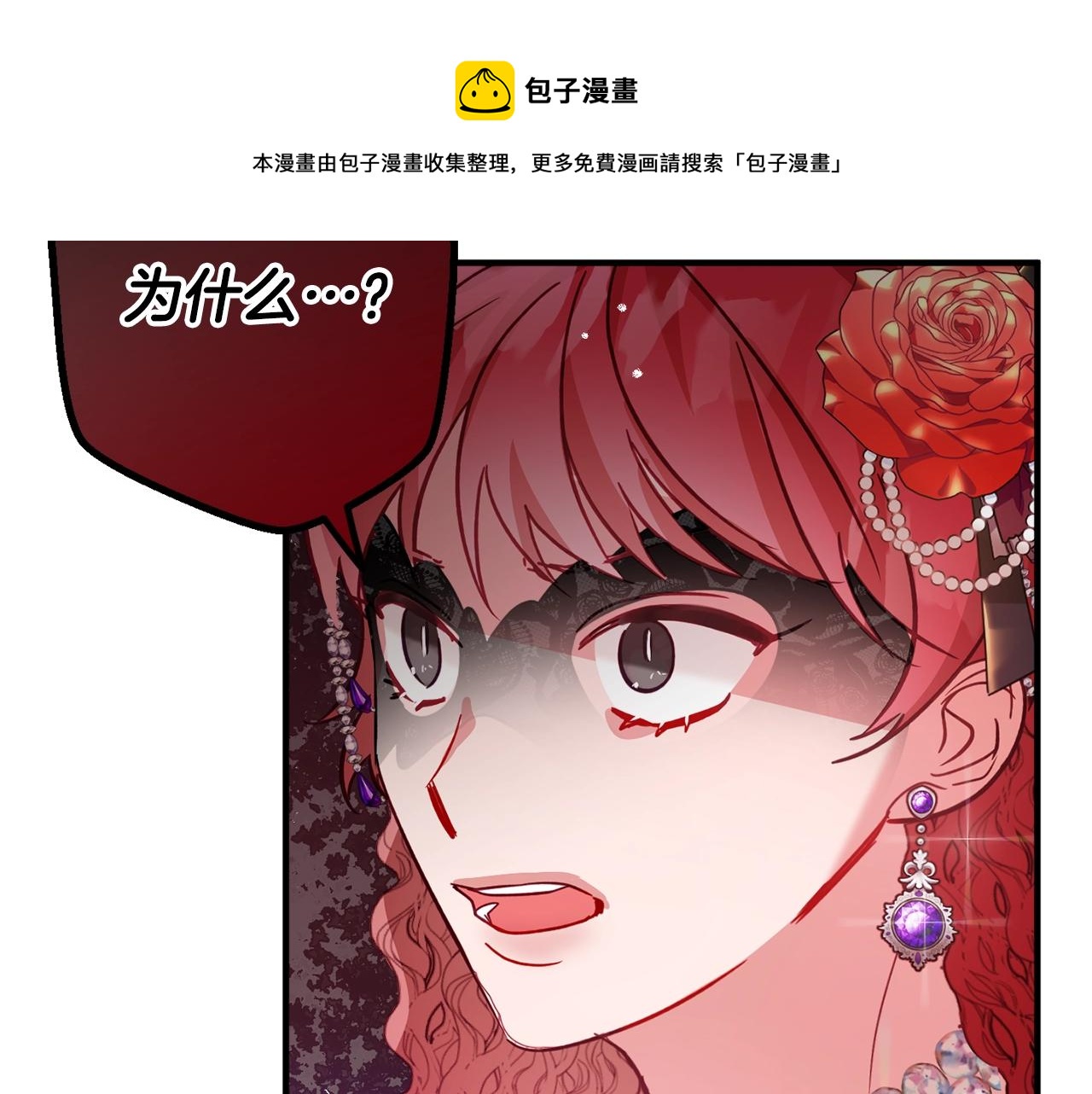 第12话 舞会的阴谋88