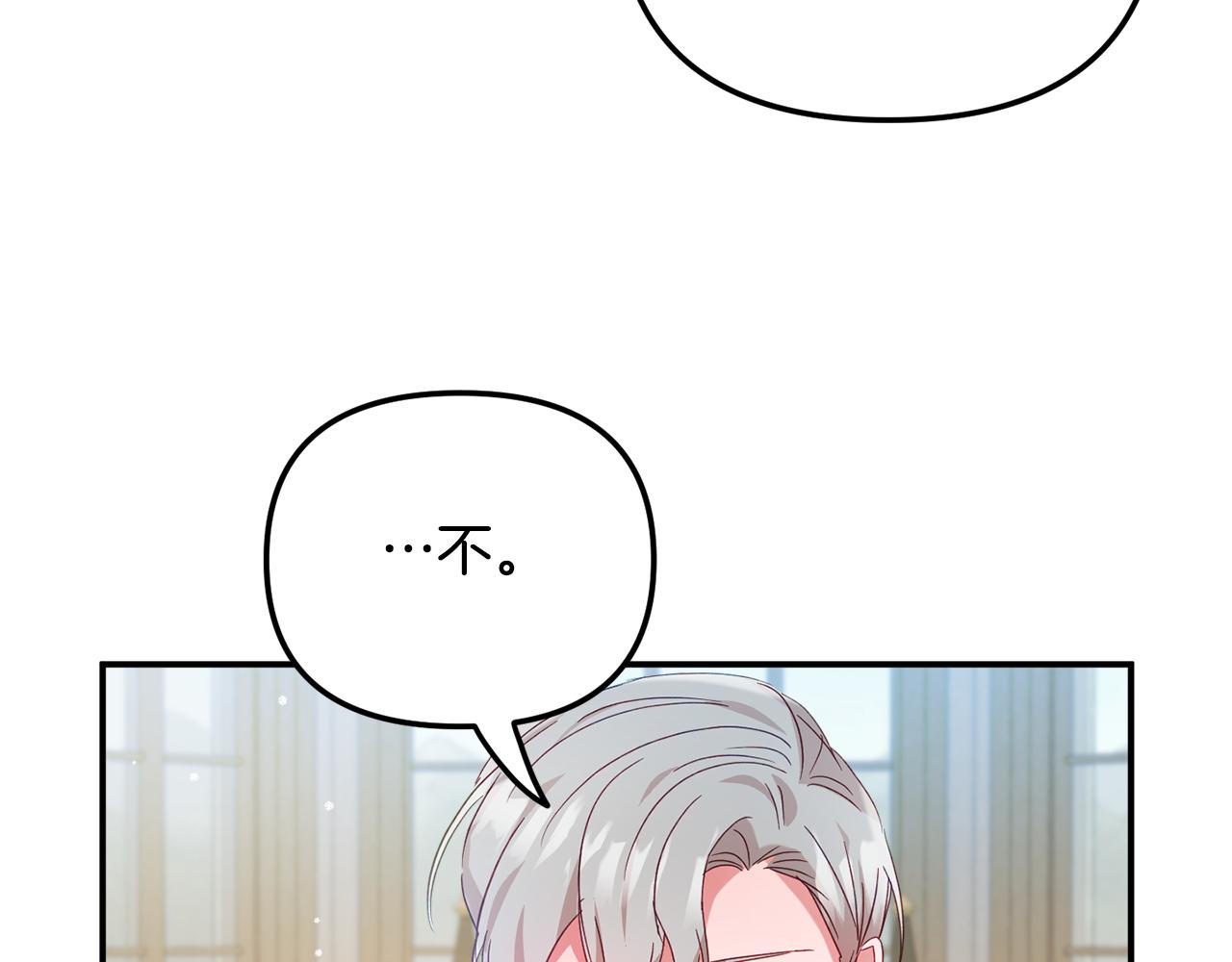 第28话 答案88