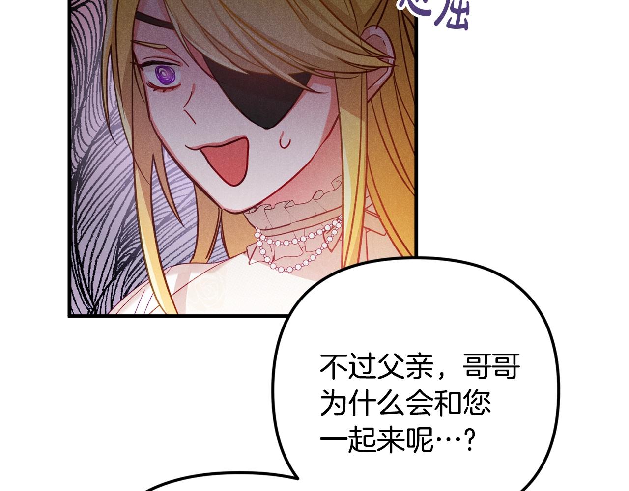 第7话 家主考试164