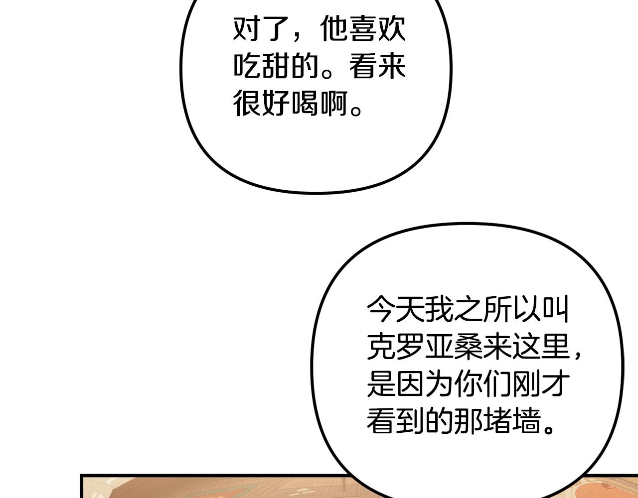 第37话 人设崩了22