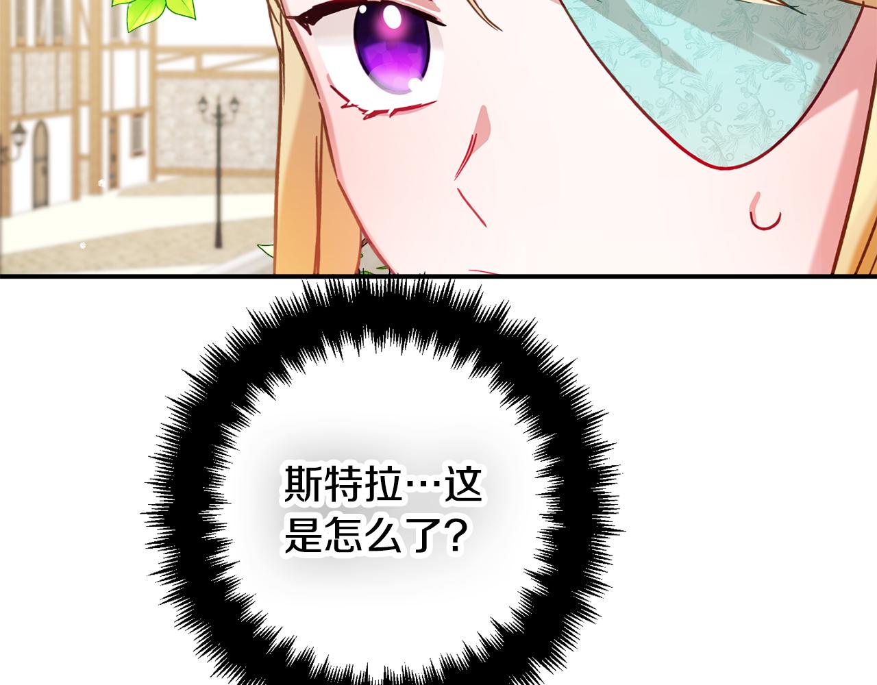 第25话 知心朋友163