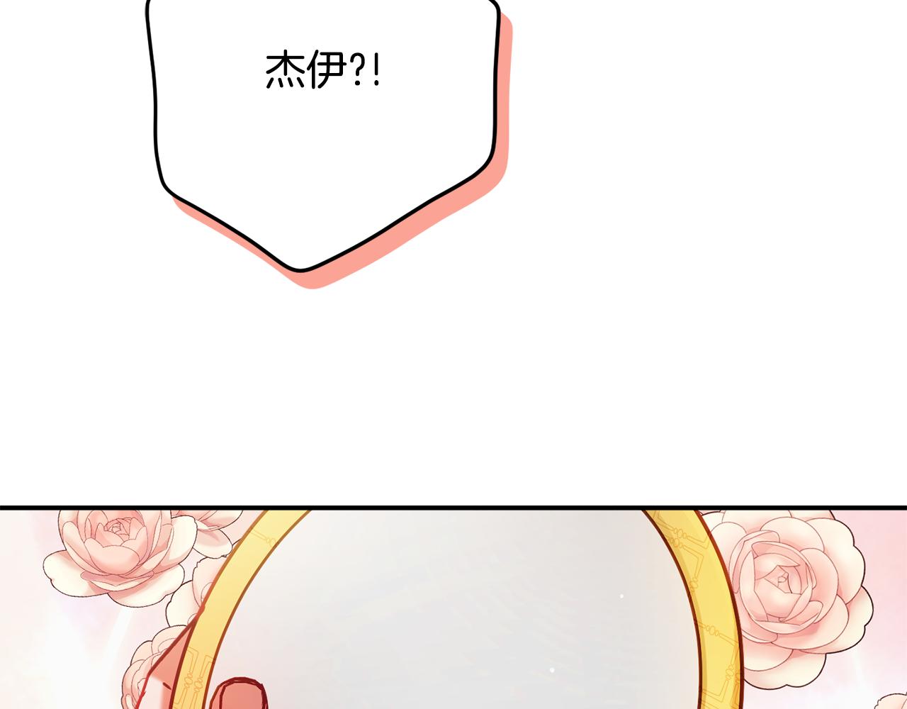 第46话 自行恢复了？174