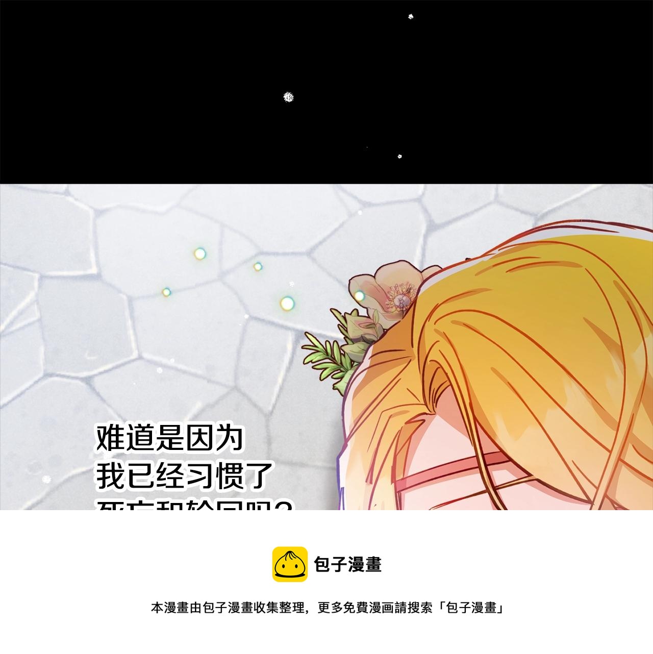 第13话 失控的暴君164