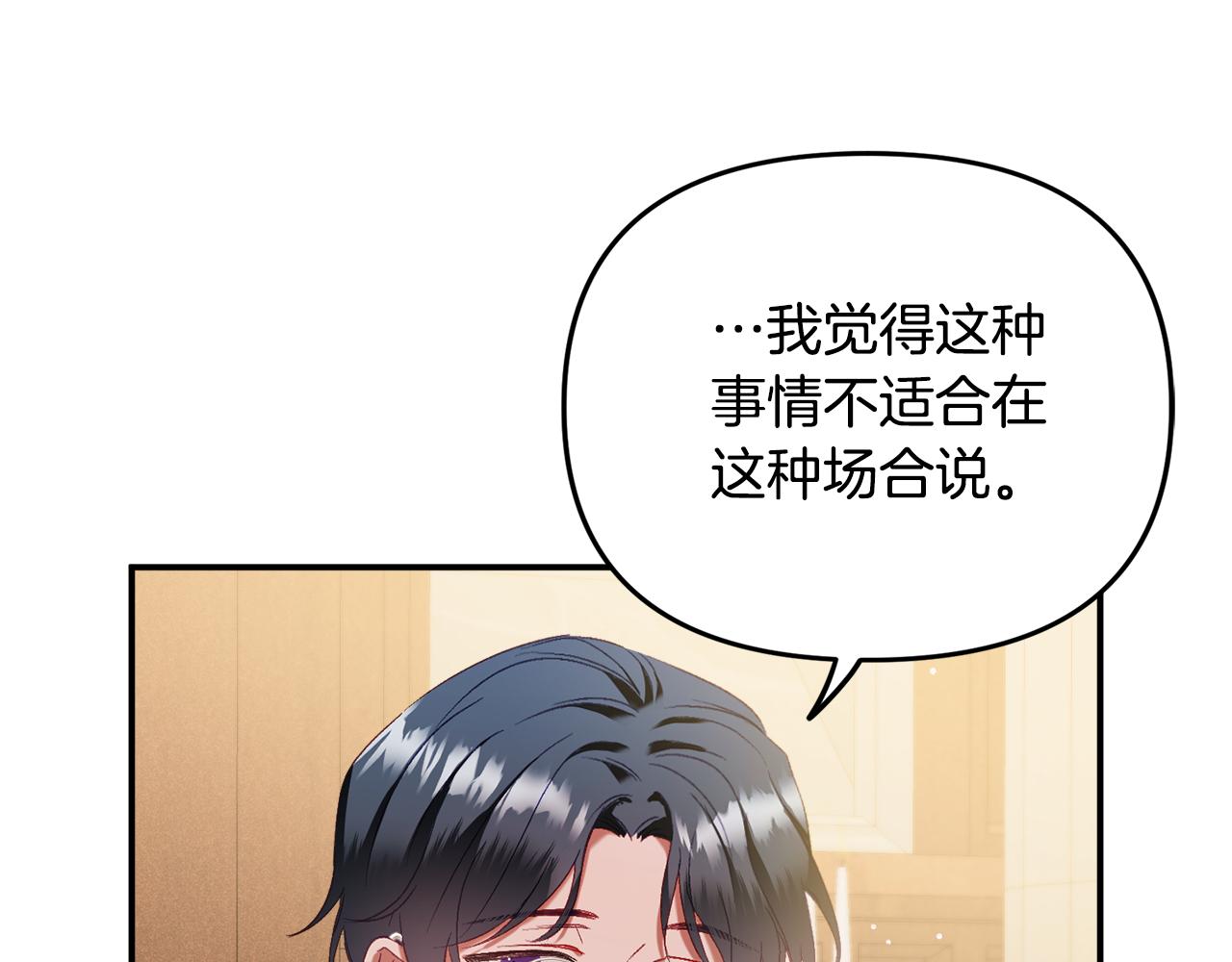 第45话 危险来临40