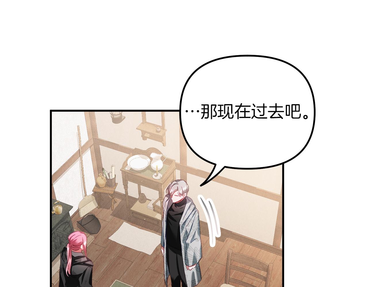 第40话 你到底是谁？23