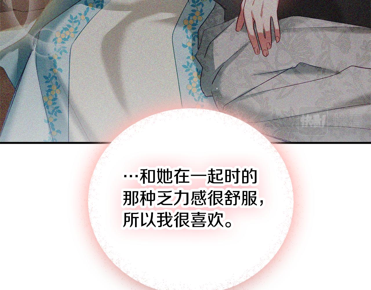 第44话 脸红的通话89