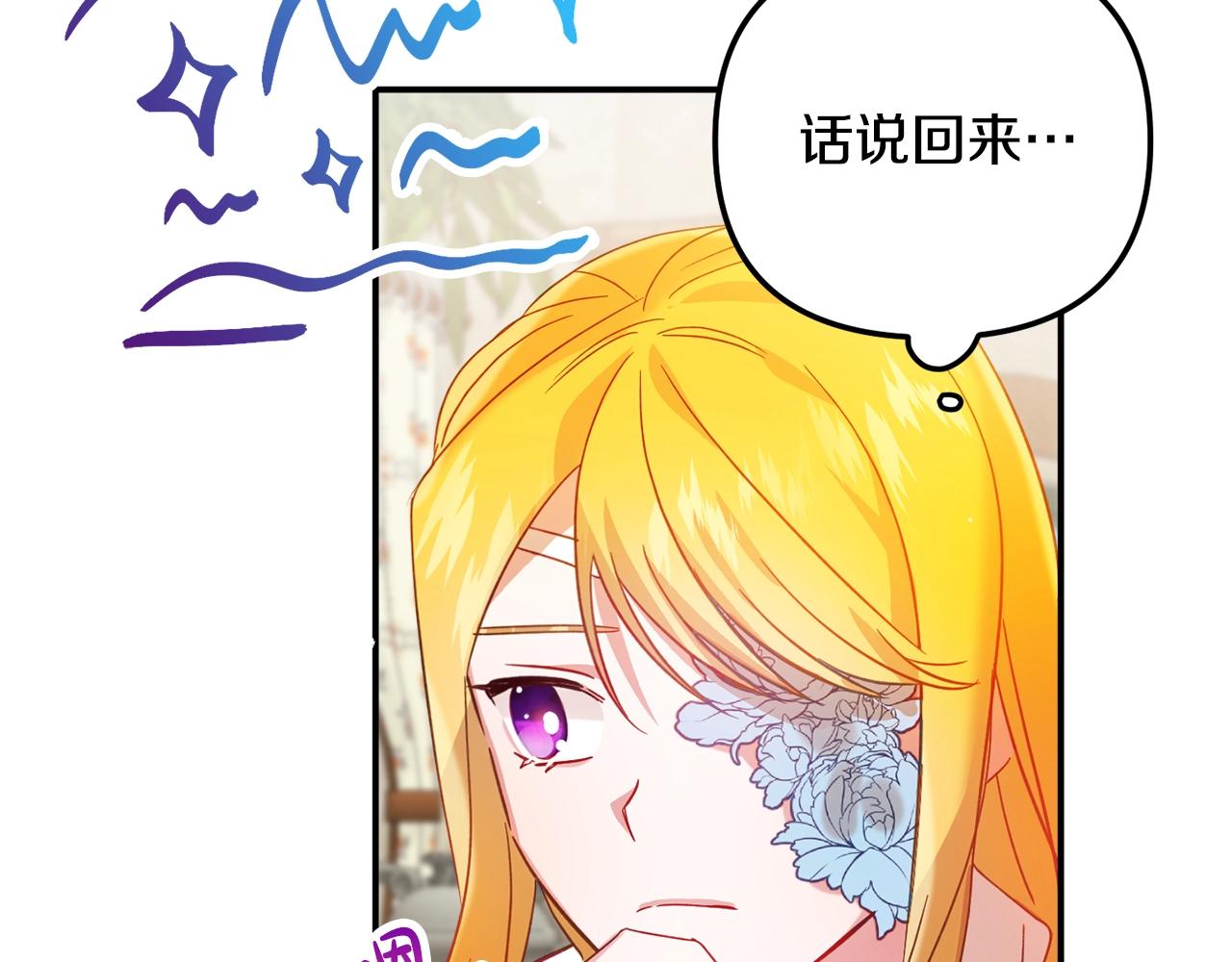 第23话 痴情104