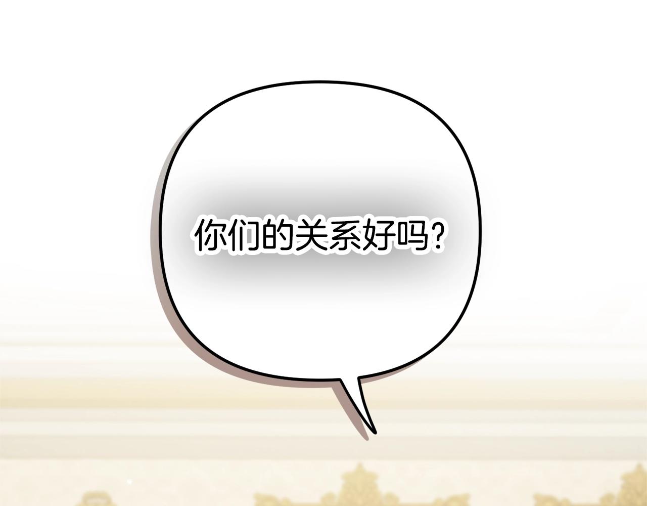 第16话 第一次约会118