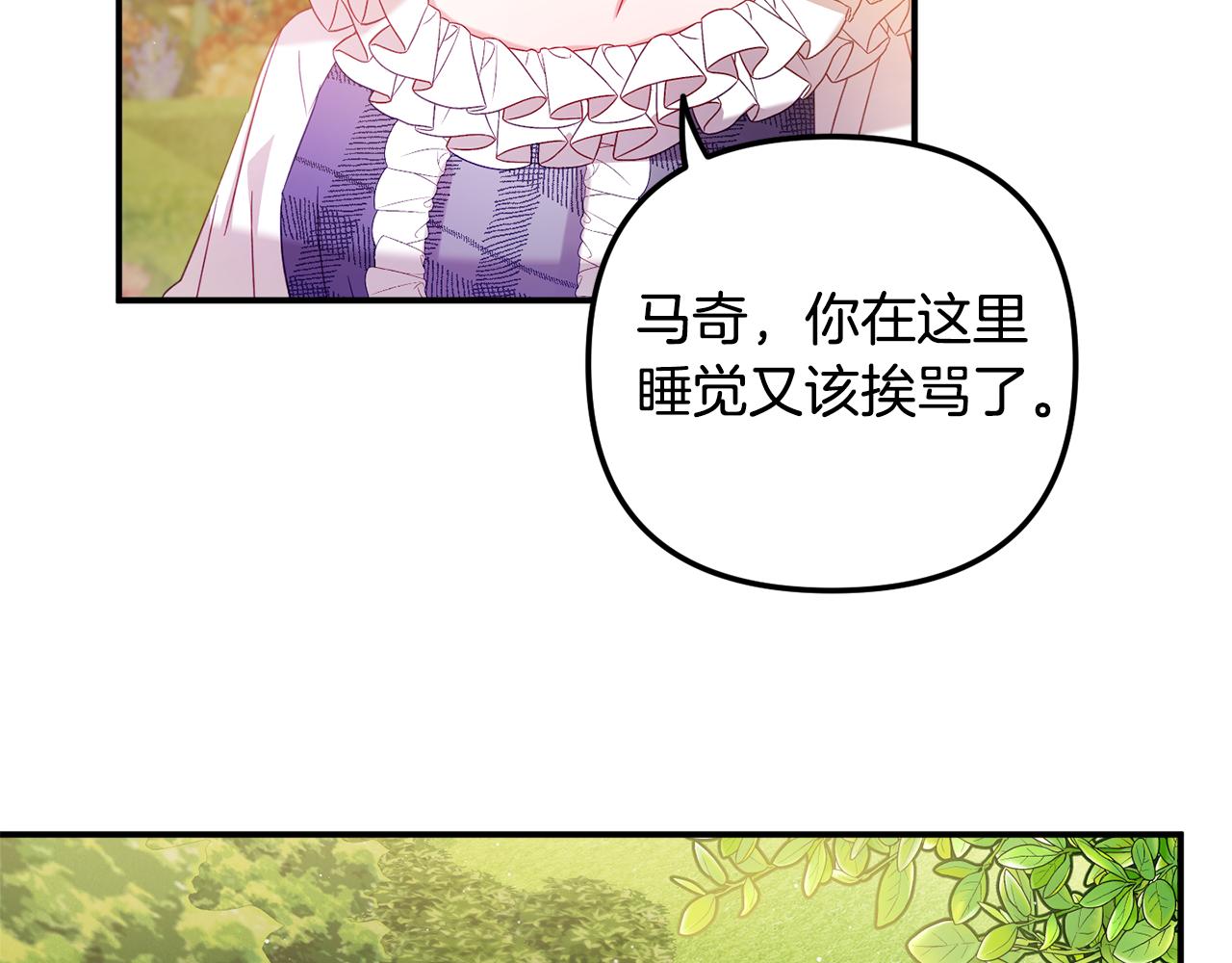 第29话 竟然晕到了119