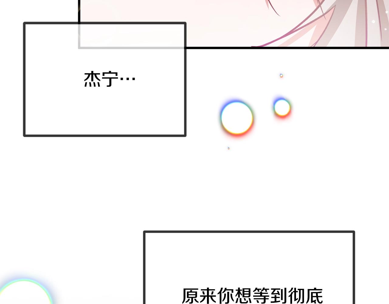 第8话 最深处的愿望155