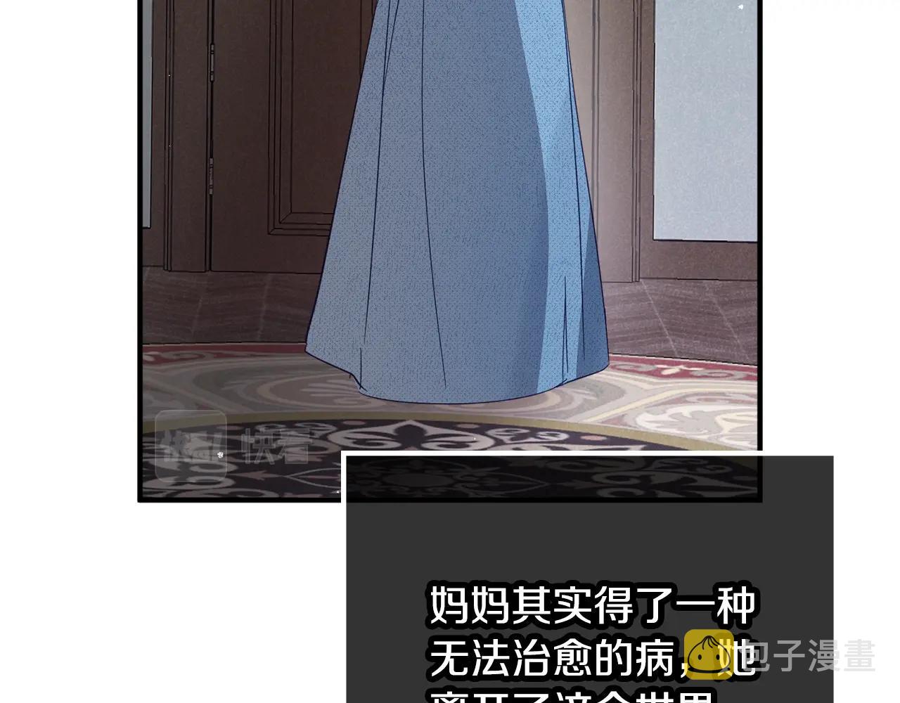第2话 被妈妈卖掉188