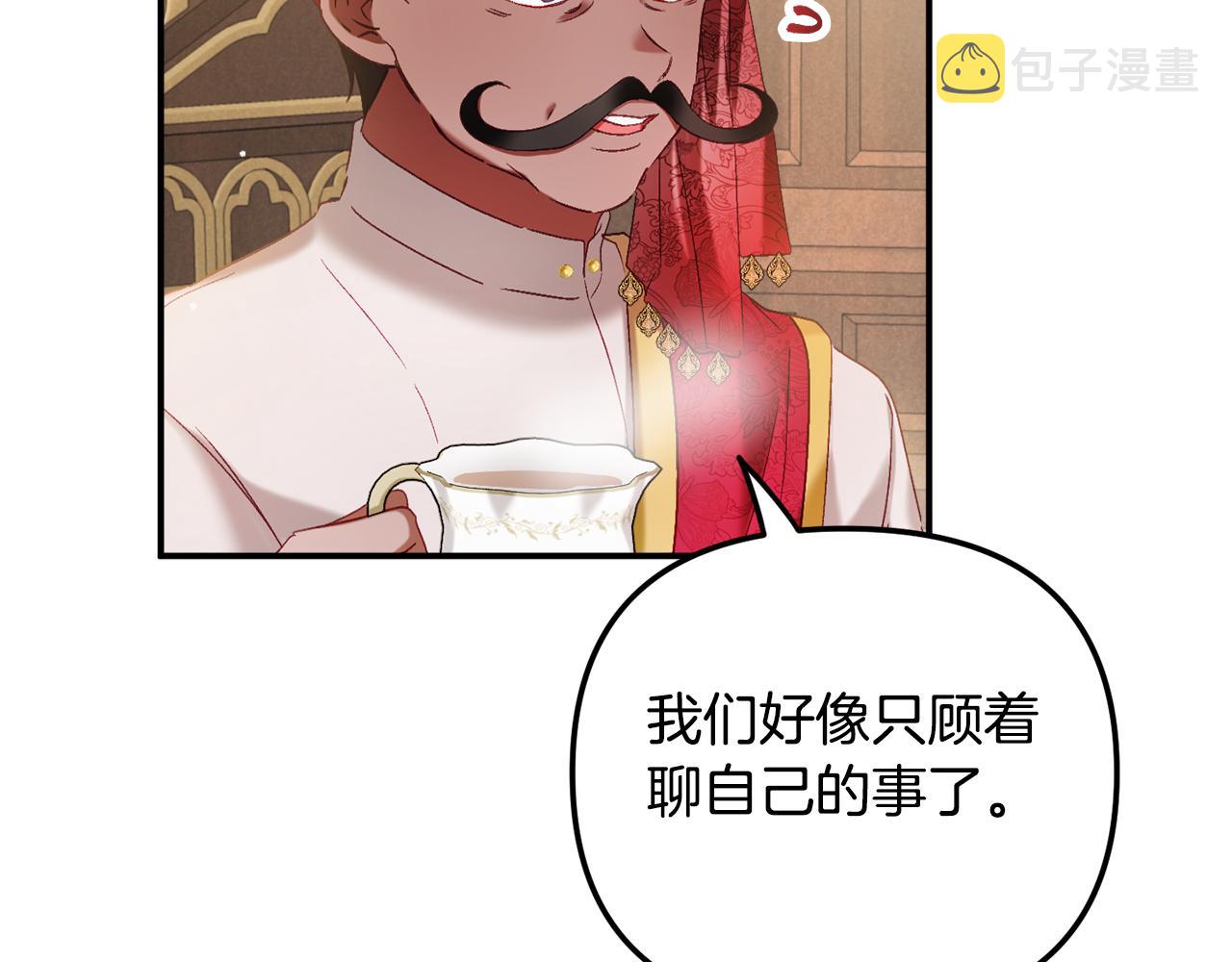 第44话 脸红的通话96
