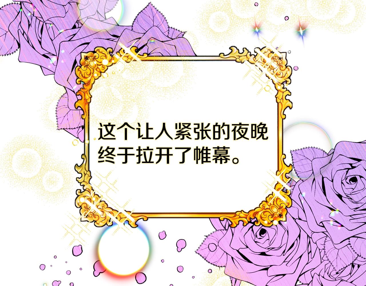 第11话 神秘的伤口171