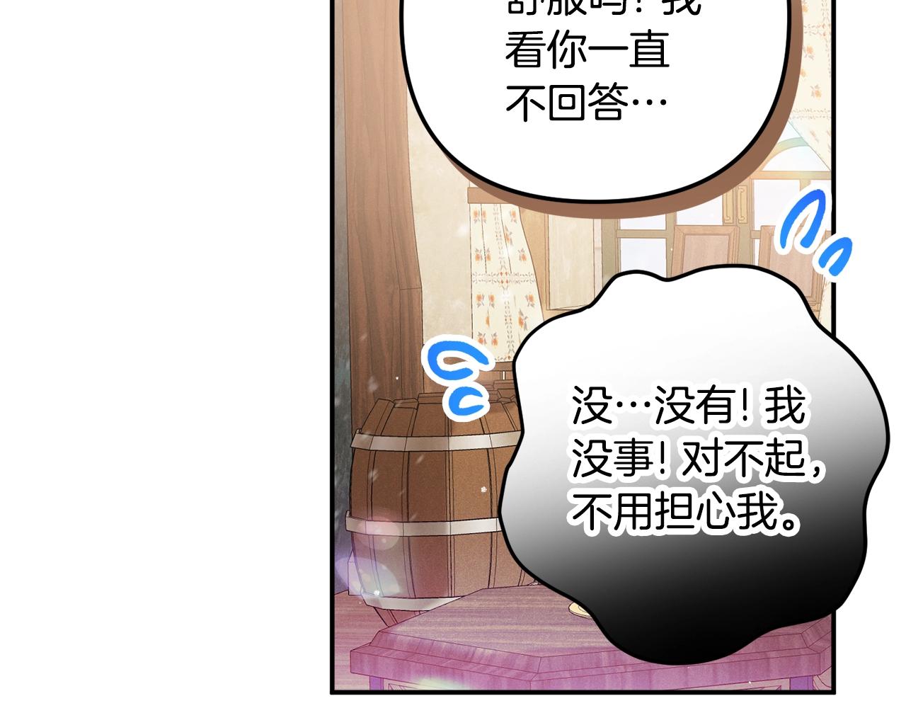 第23话 痴情119