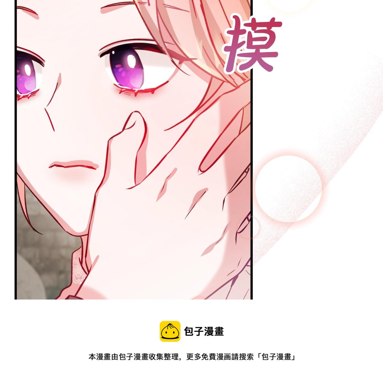 第11话 神秘的伤口56