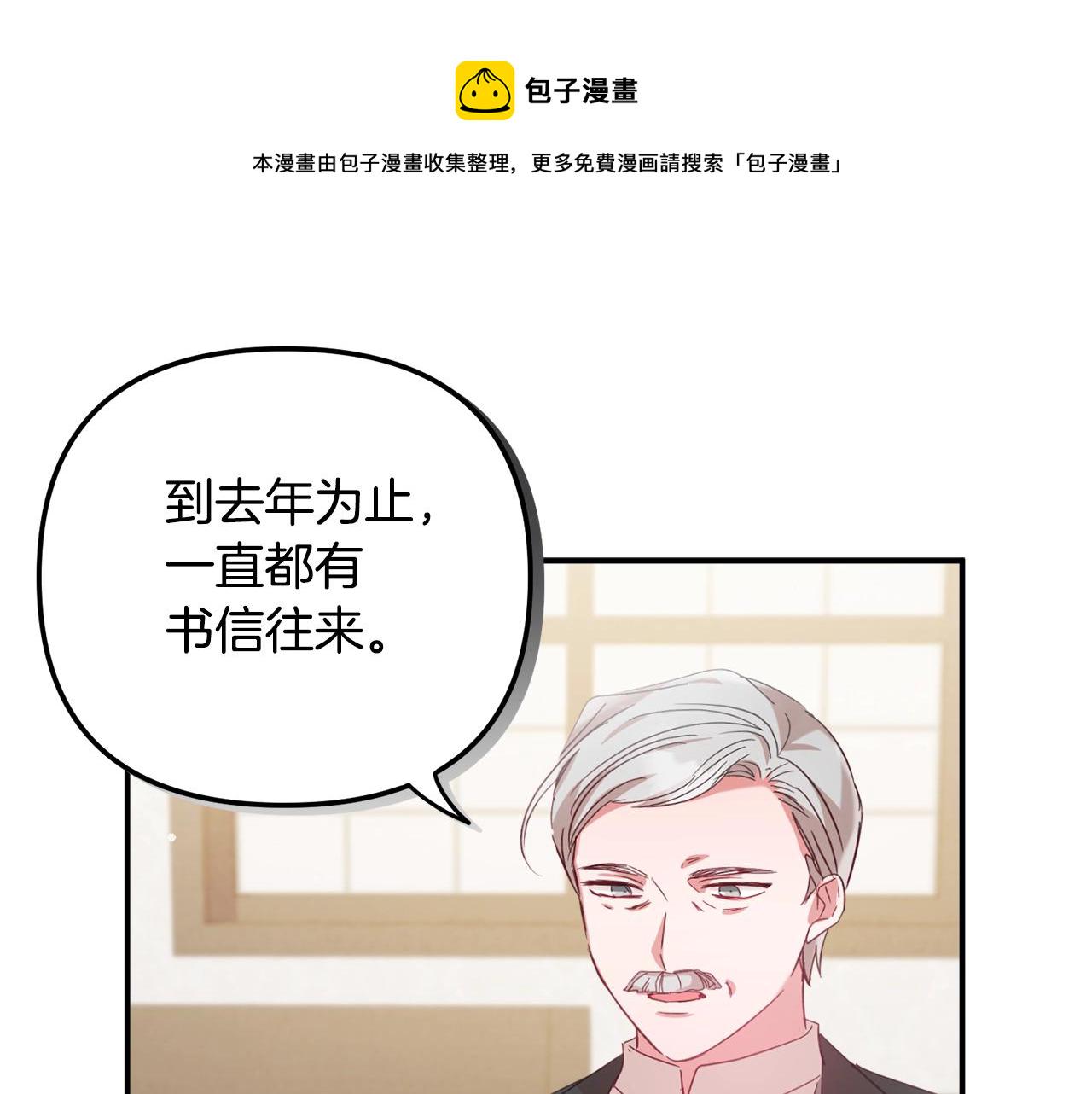 第21话 他想干什麽？47