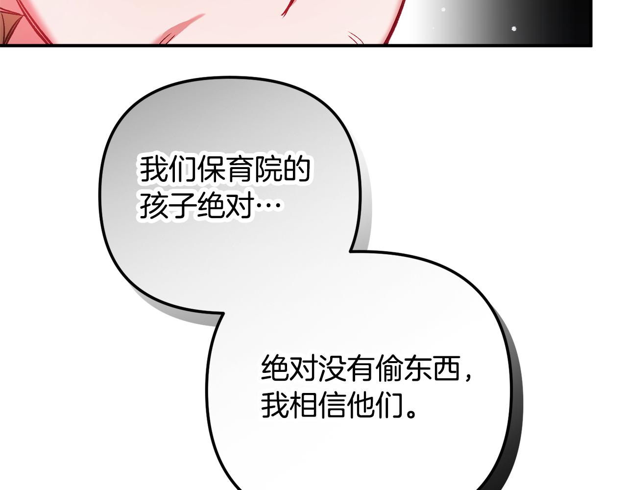 第37话 人设崩了36