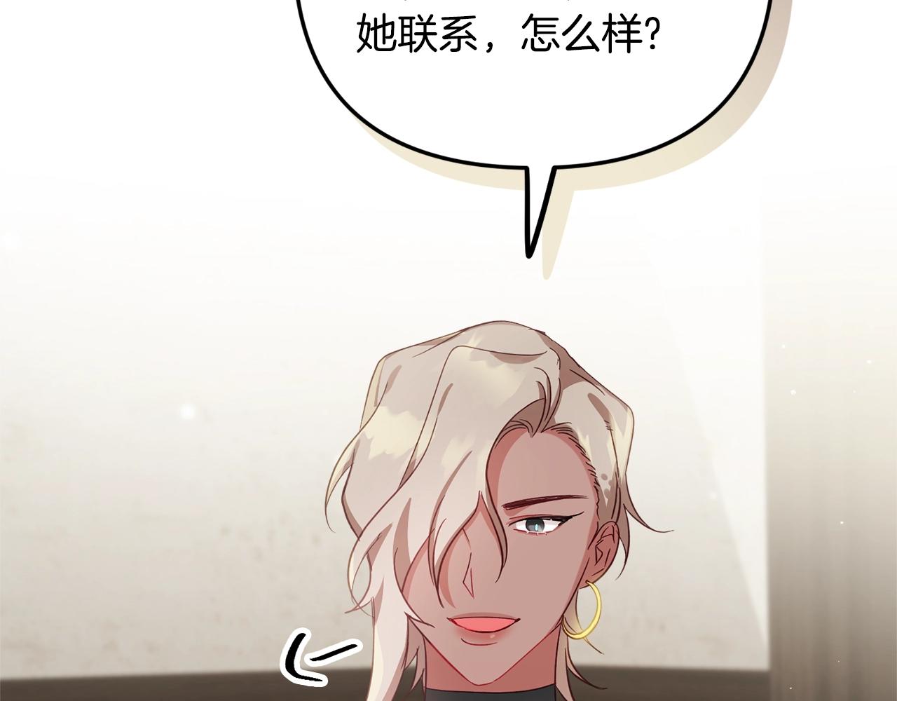 第9话 我想要你147