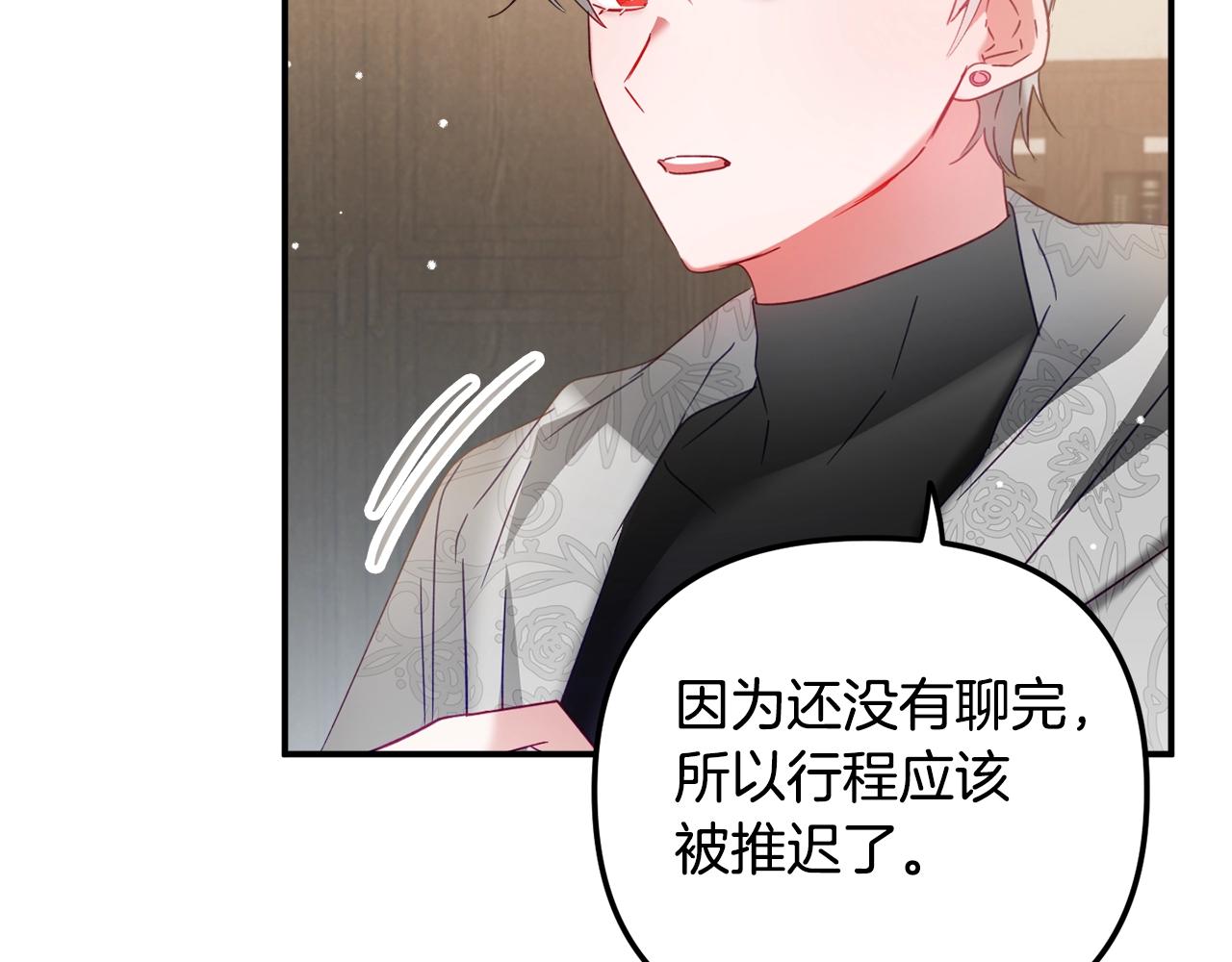 第35话 克制不住的欣喜77