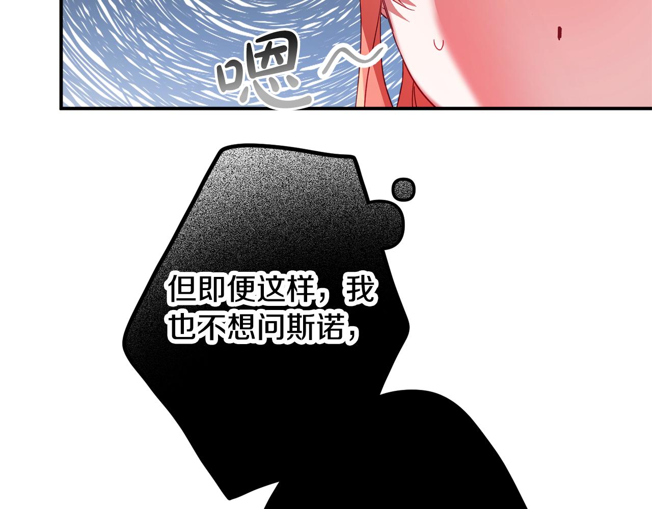 第34话 贴贴136