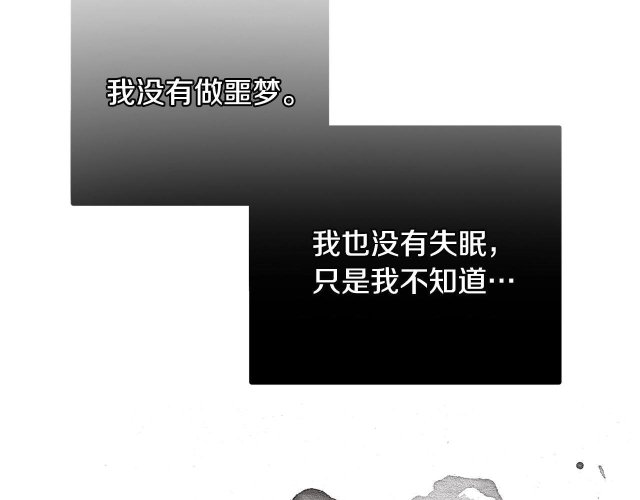 第7话 家主考试111