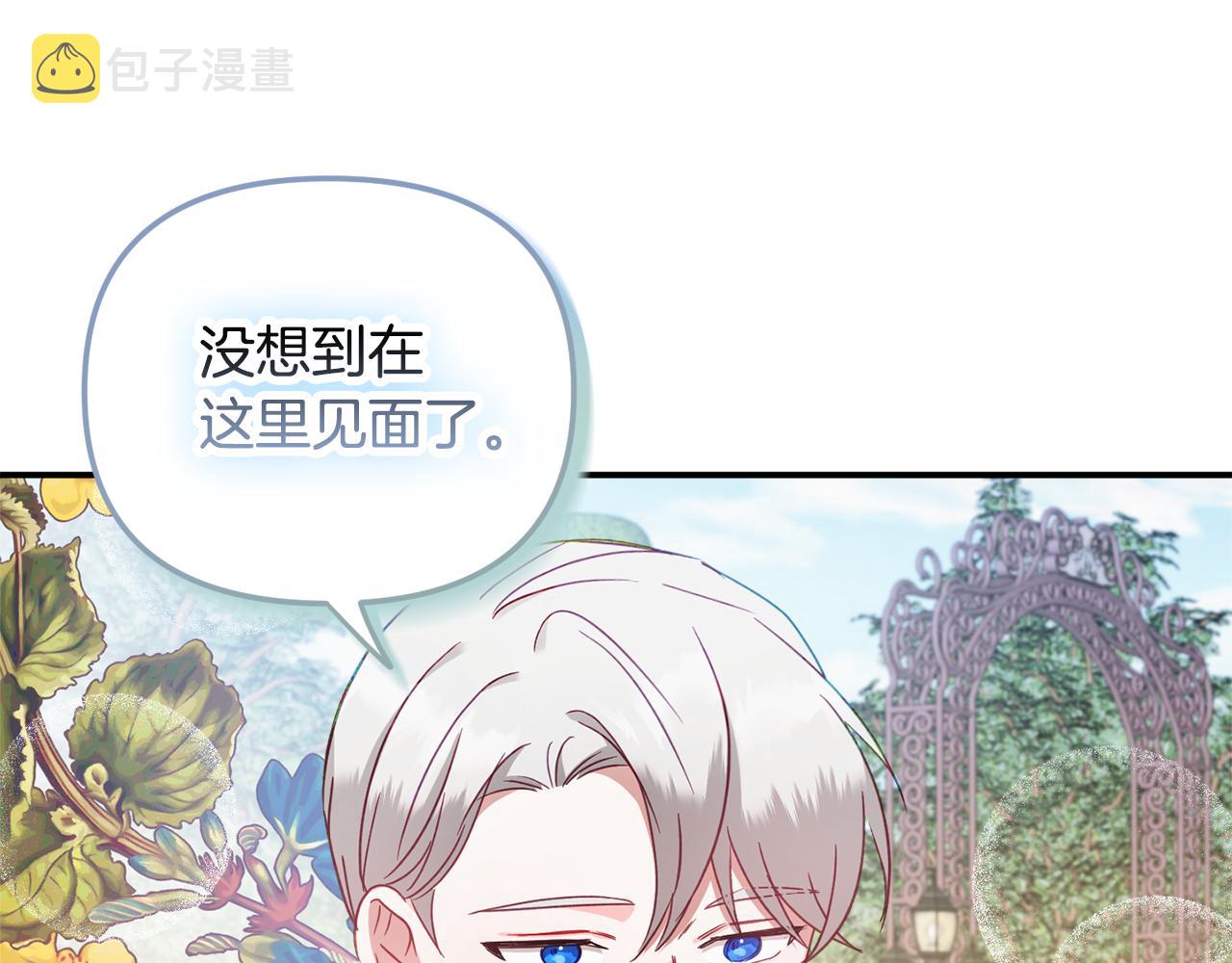 第一季完结篇 语出惊人35