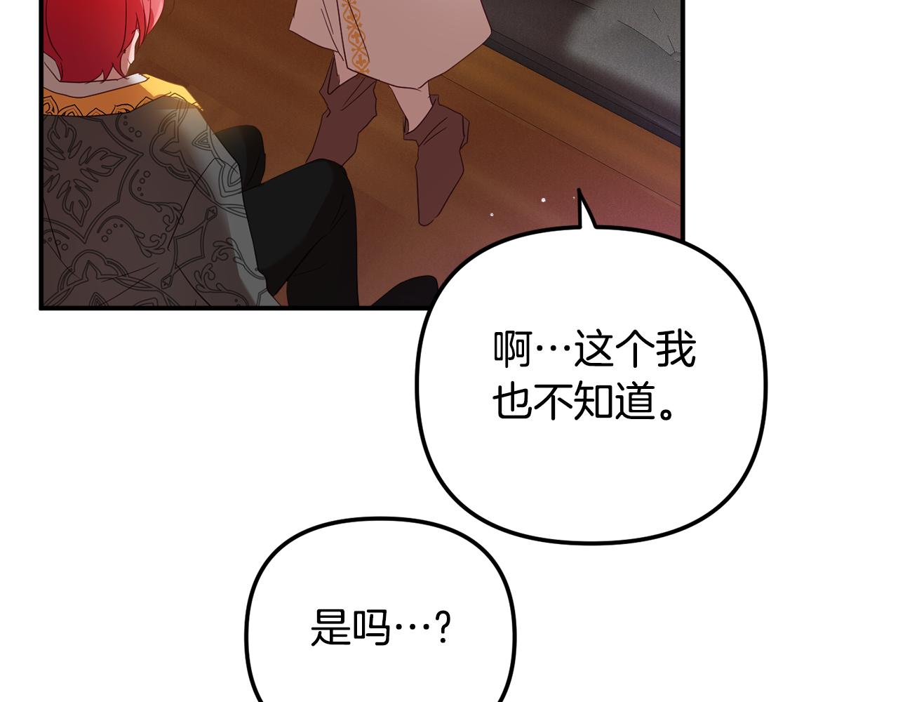 第33话 假扮124
