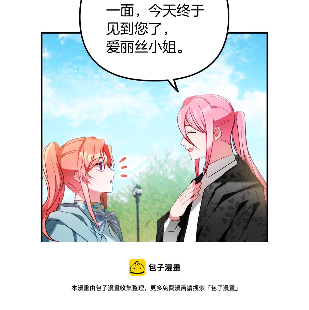 第36话 狗狗121