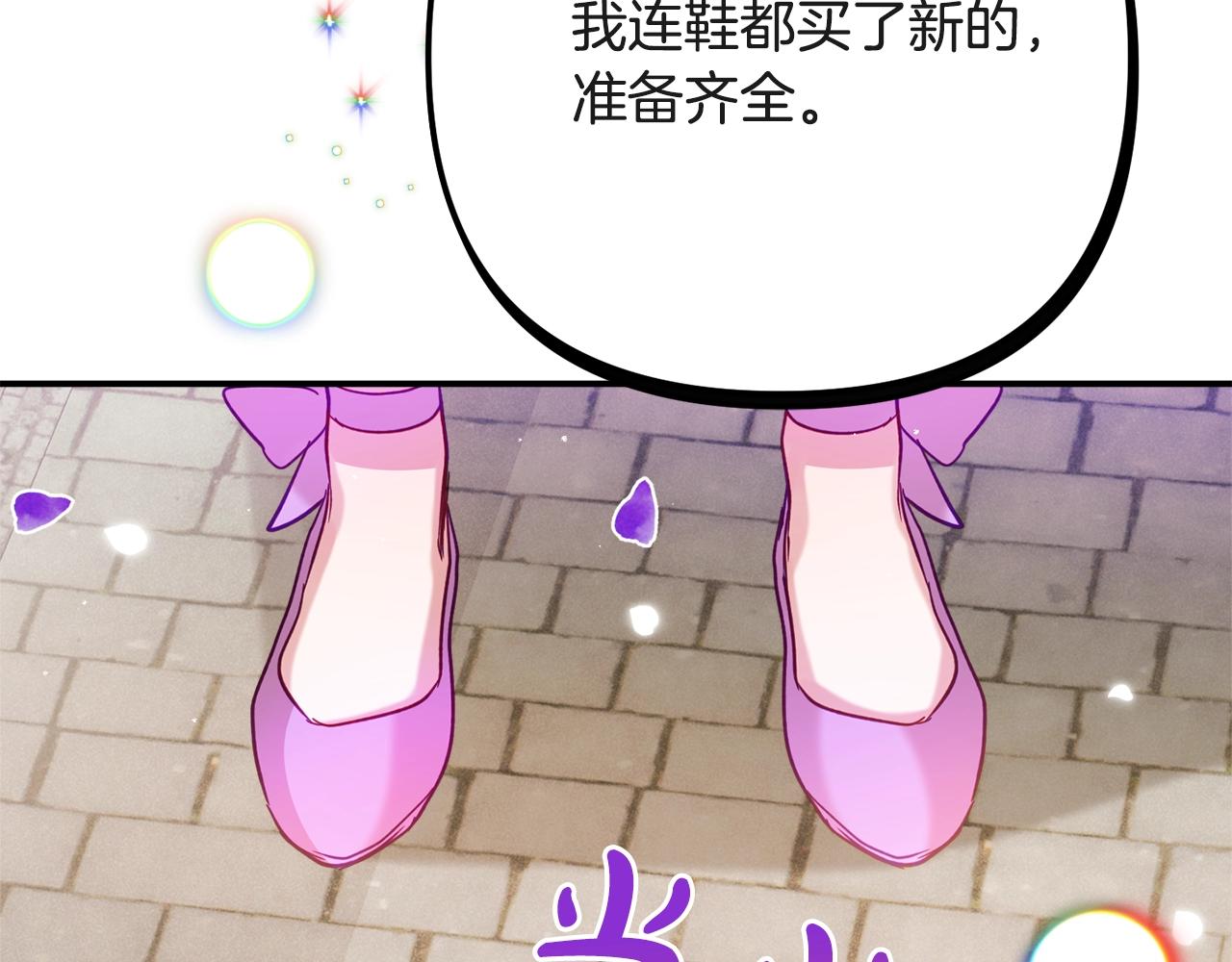 第15话 我想见你151