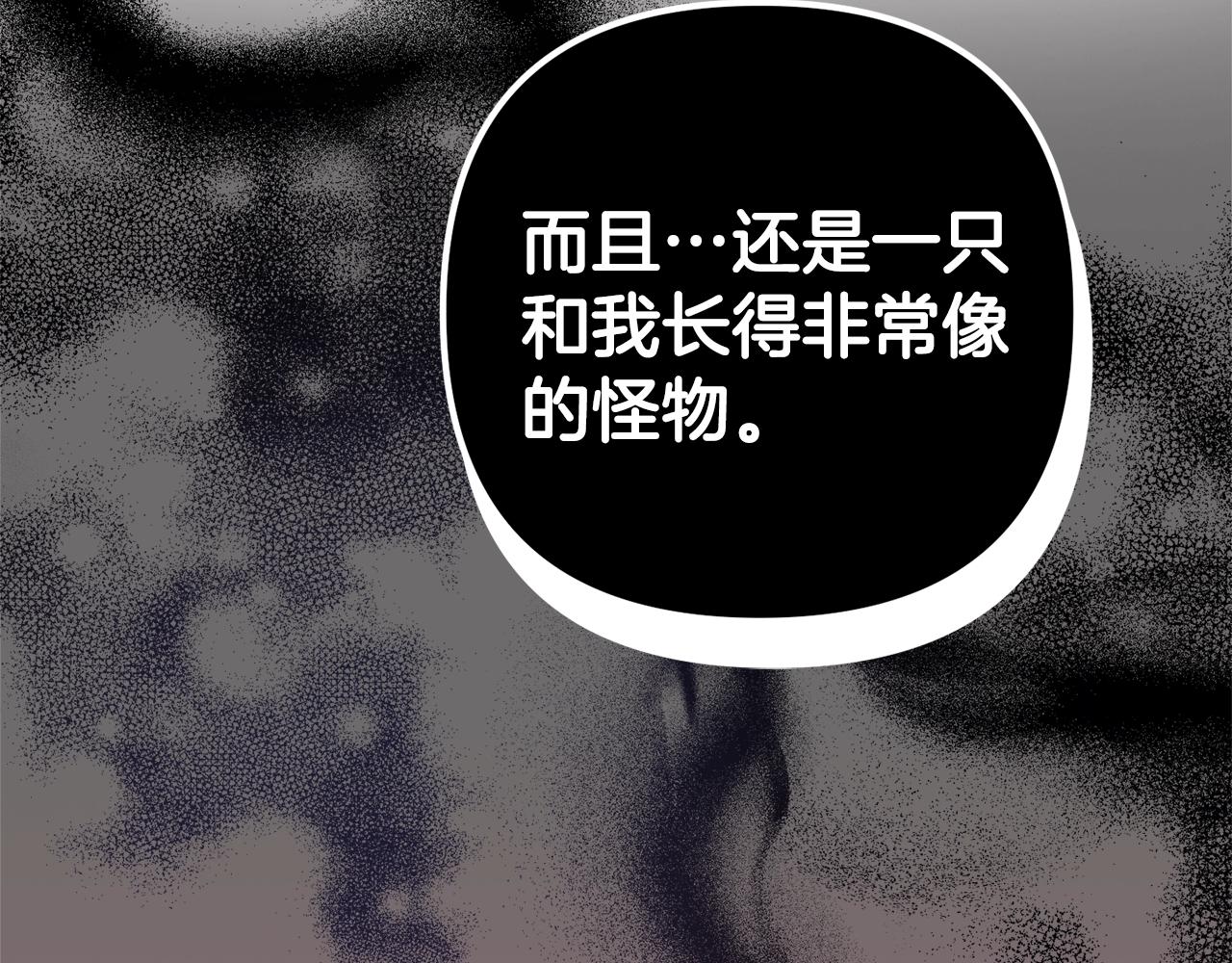第17话 那个人是你吗？95
