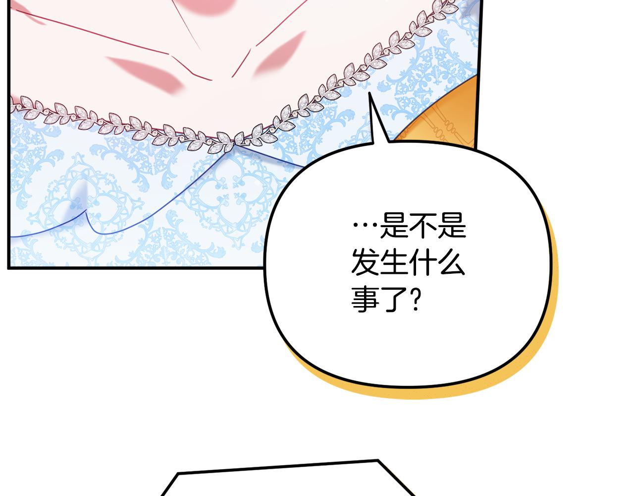 第50话 捉摸不透44