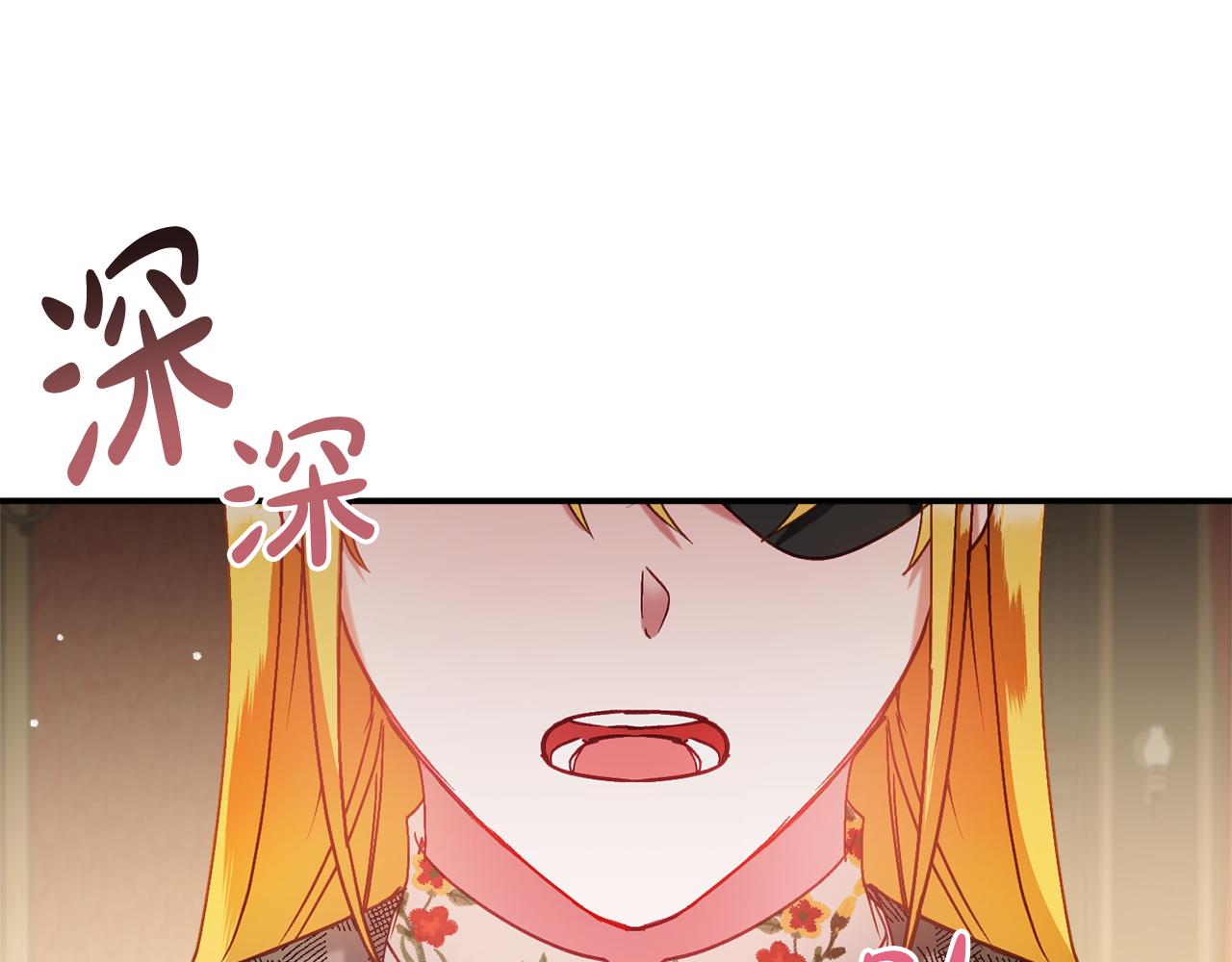 第42话 谁来做家主？17