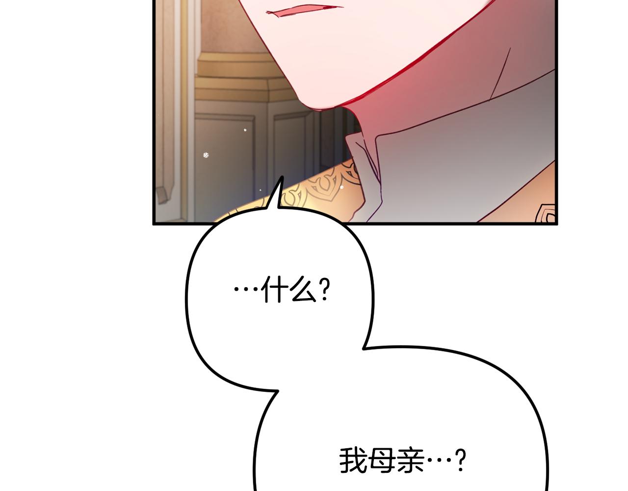 第33话 假扮29