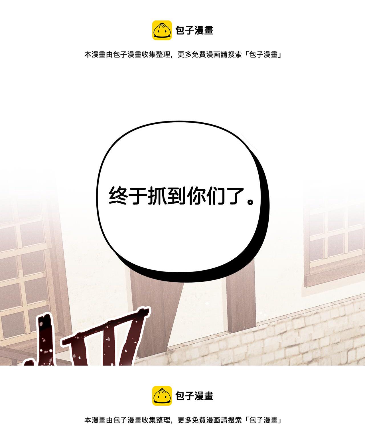 第27话 邀请函0