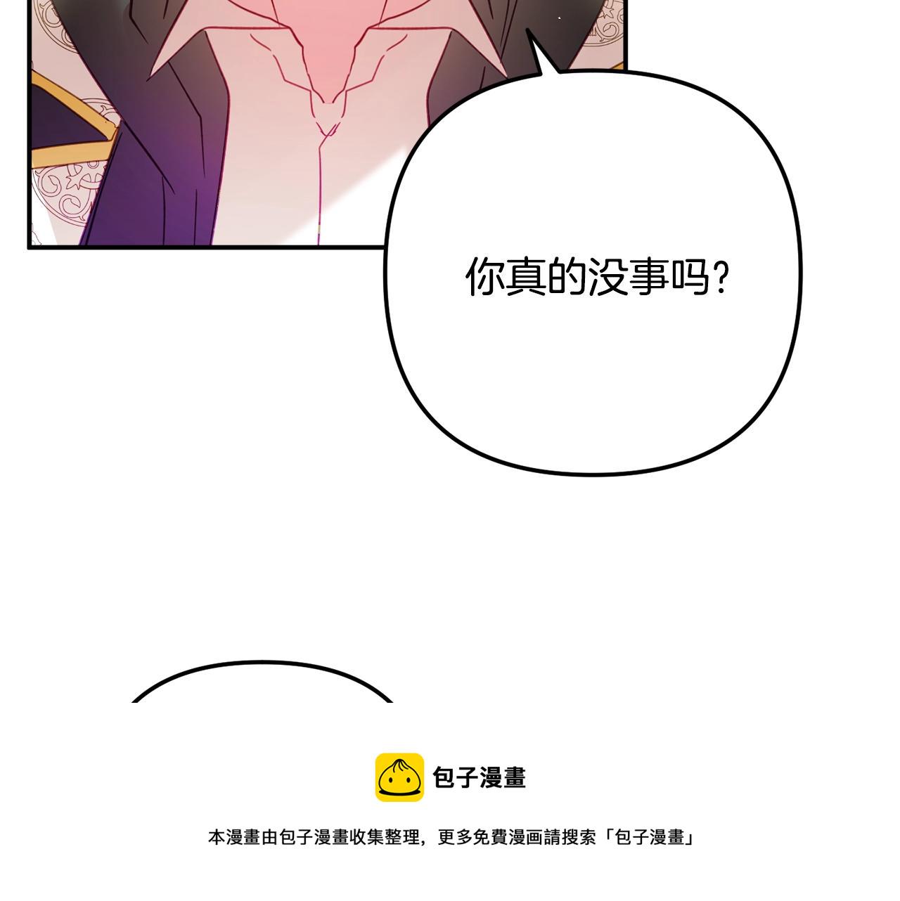 第18话 她竟然还活着？29