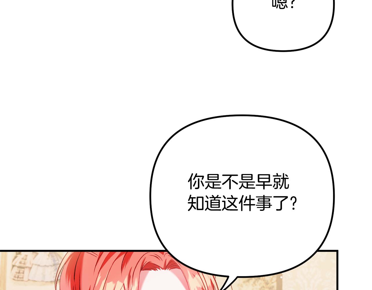 第37话 人设崩了56