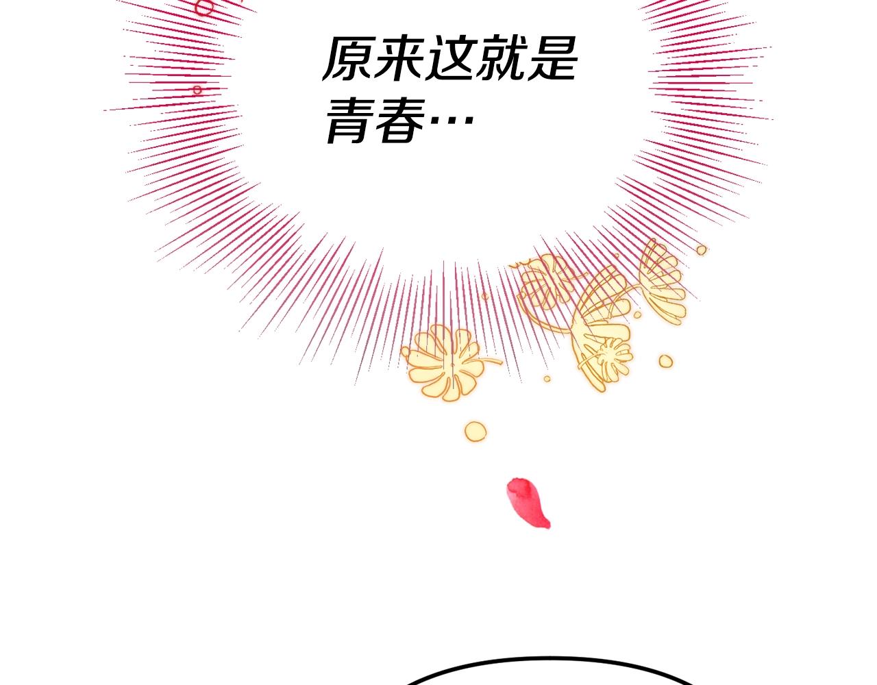 第13话 失控的暴君106