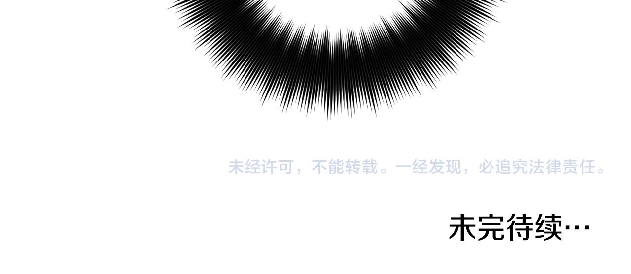 第44话 脸红的通话167