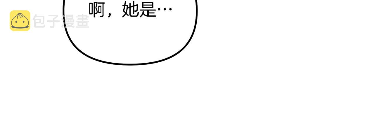 第52话 语出惊人61