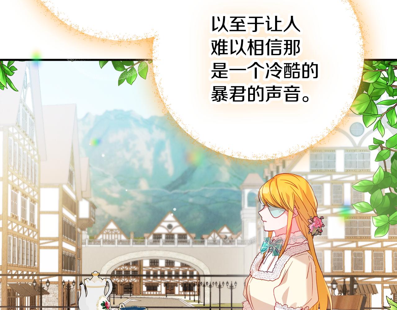 第25话 知心朋友146