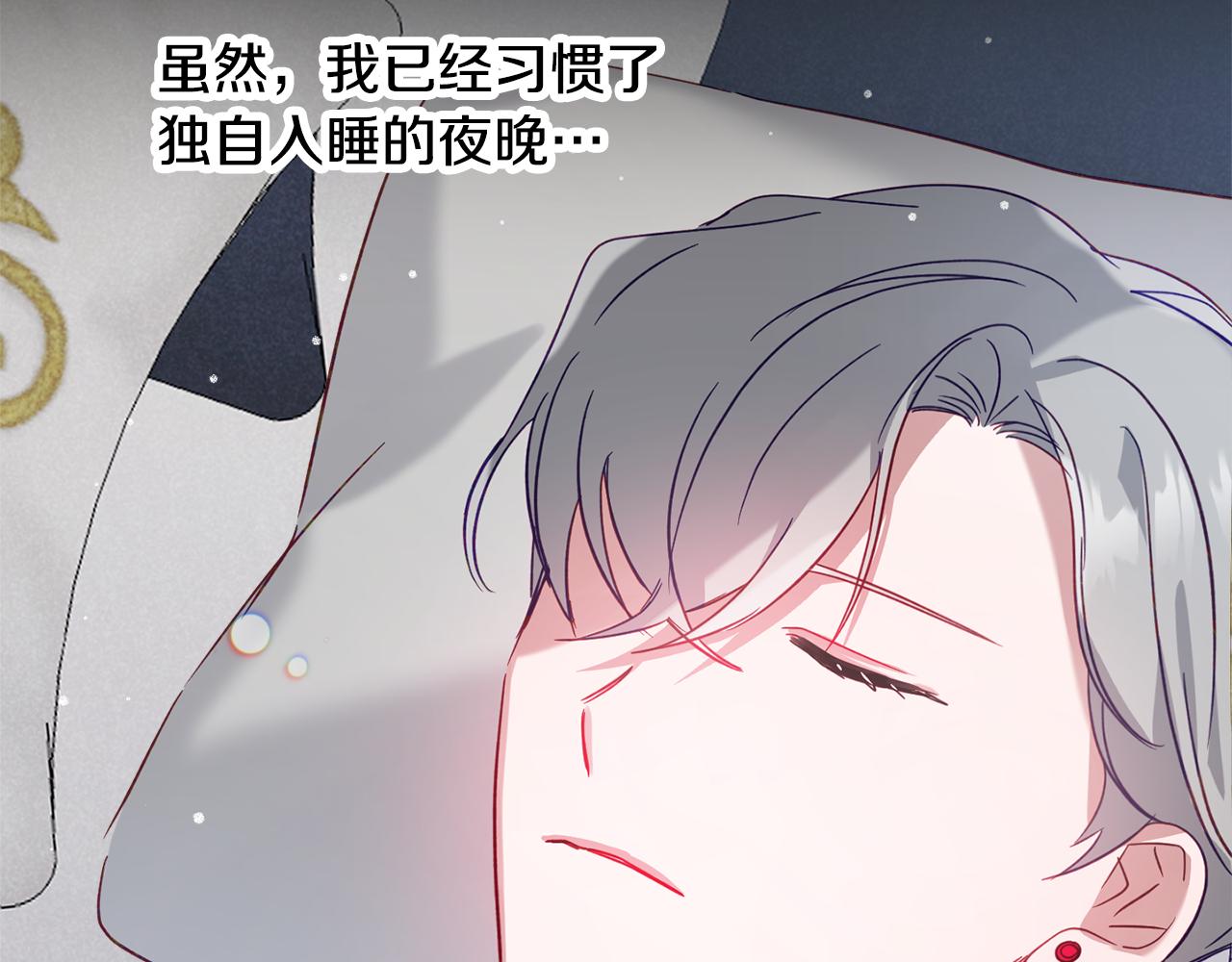 第27话 邀请函137