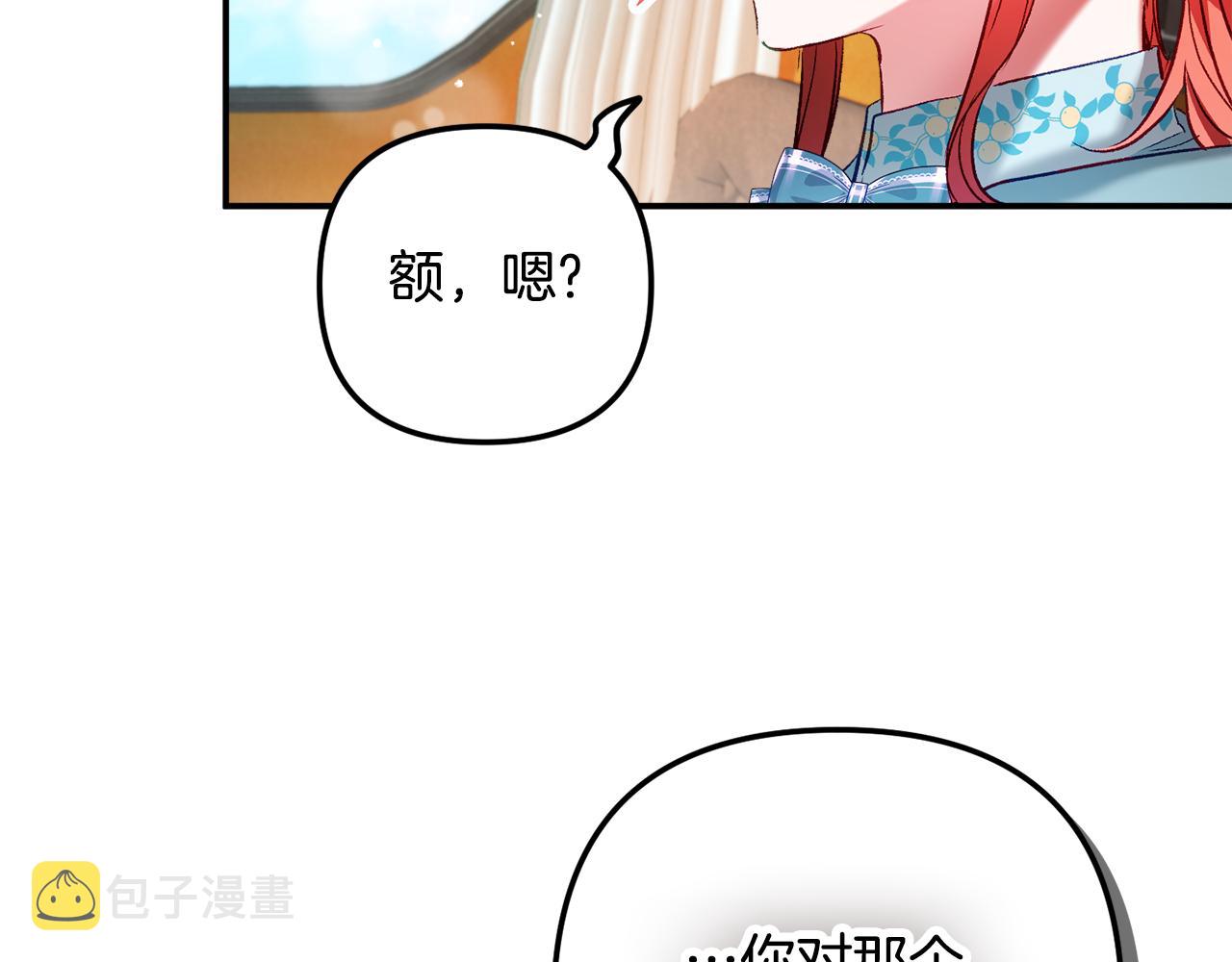 第36话 狗狗27