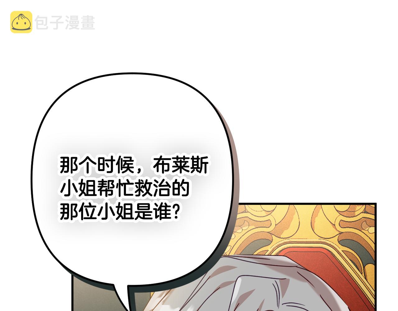 第24话 工具人60
