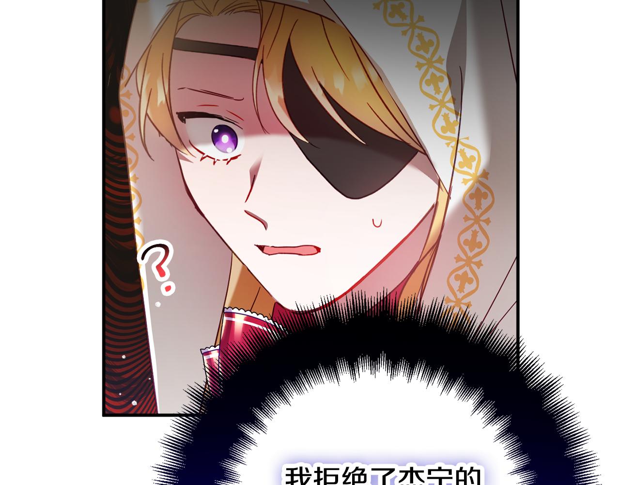 第33话 假扮94