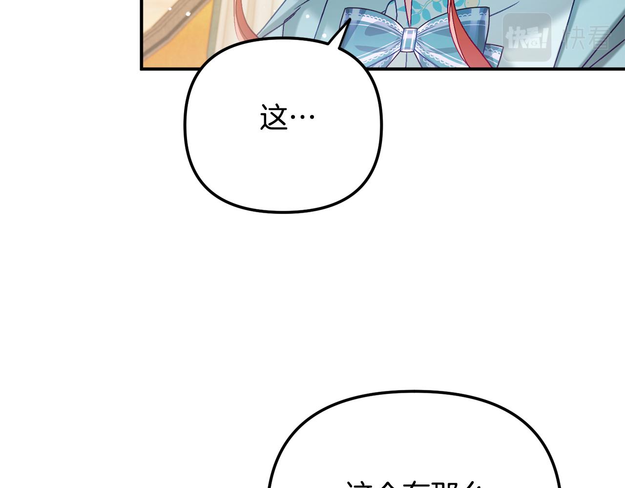 第41话 互赠信物15