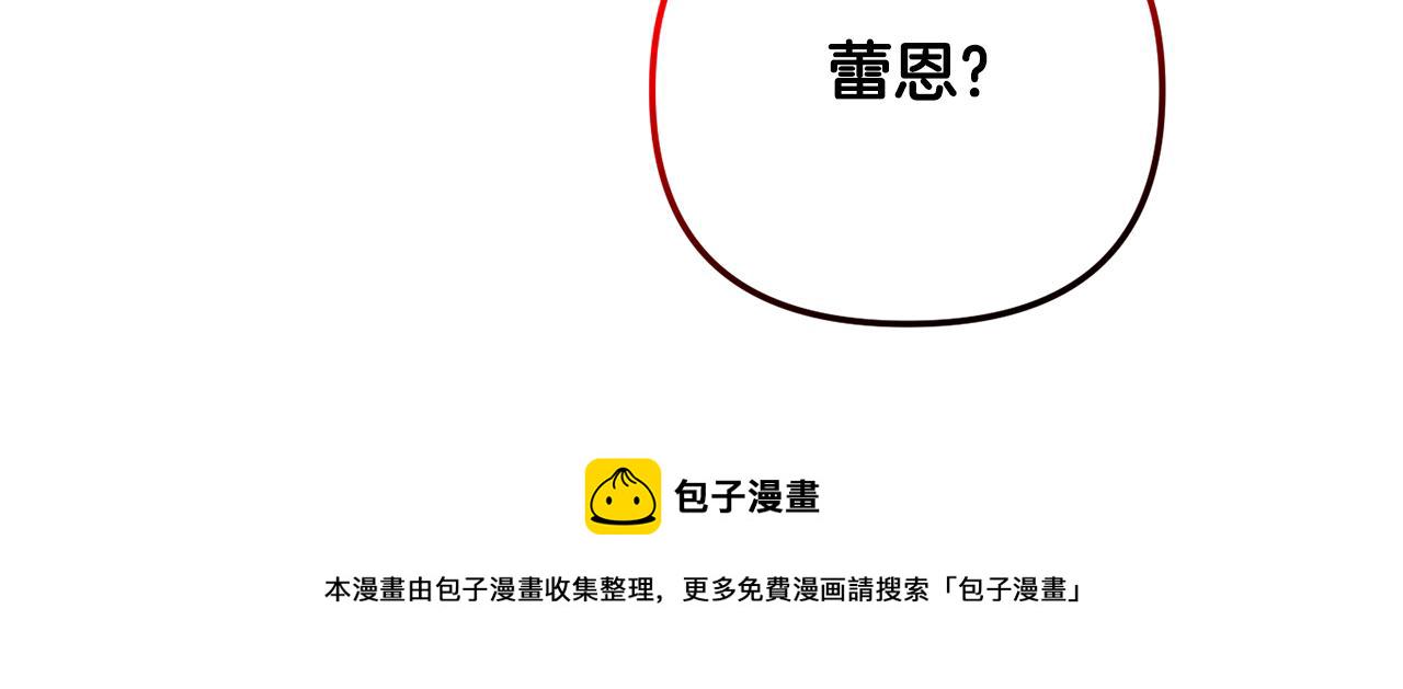 第34话 贴贴37