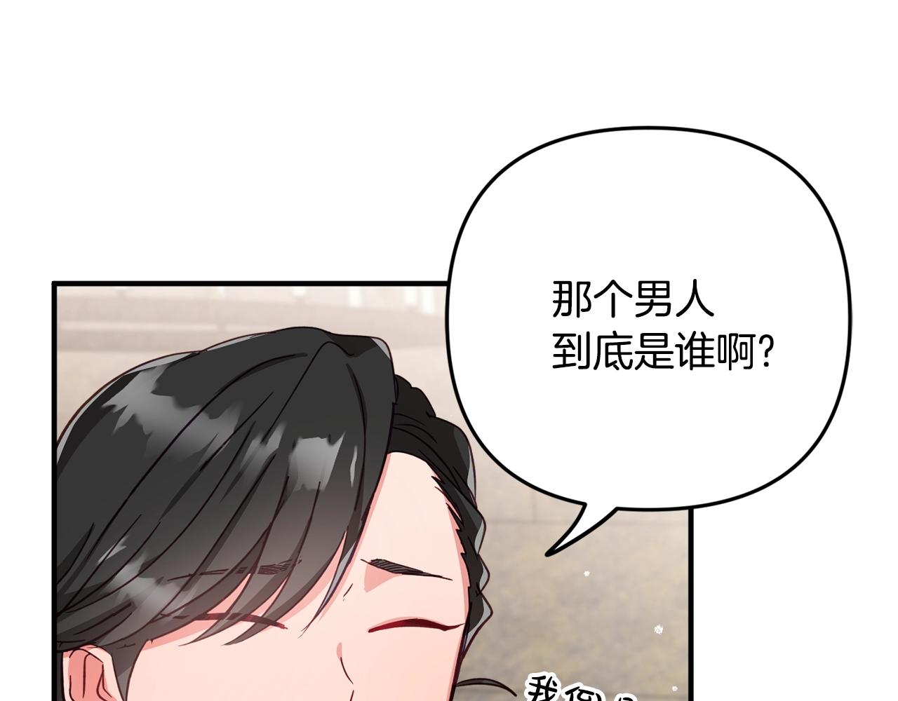 第8话 最深处的愿望42