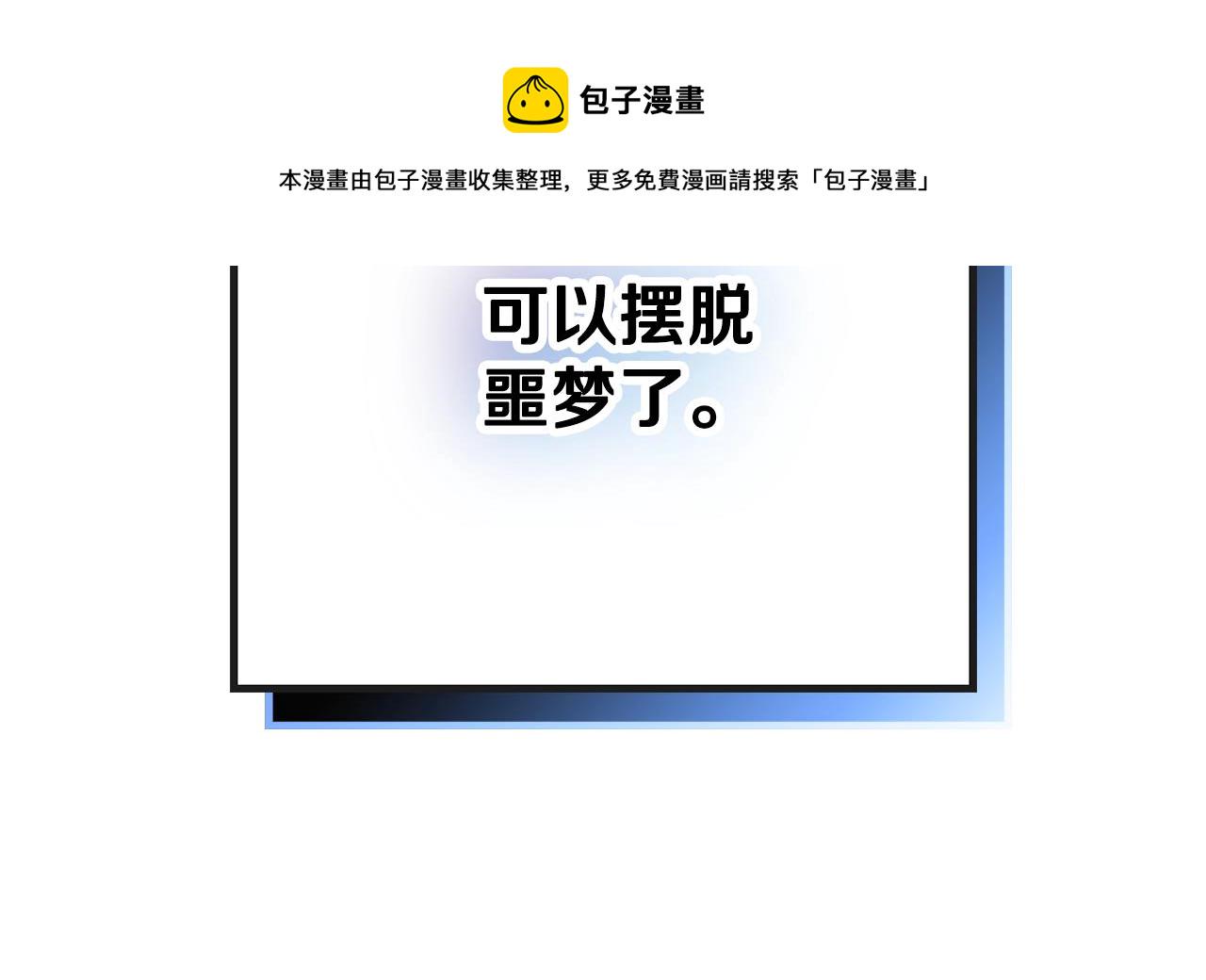 第20话 神秘日记5