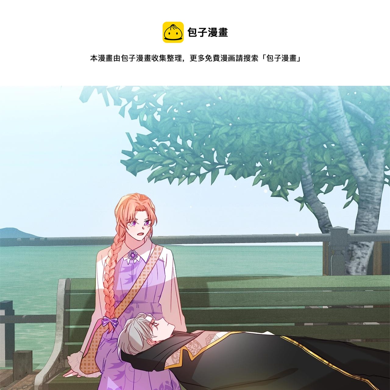 第17话 那个人是你吗？108