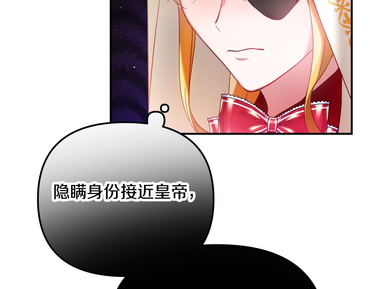 第34话 贴贴31